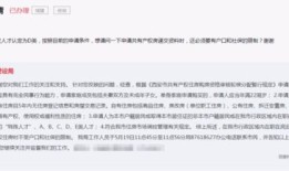 房产拆信息网上怎么查(房屋拆迁信息在哪里查)