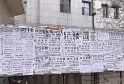 黑房产拖欠工资怎么处理(房产黑房是什么意思)