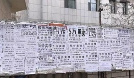 黑房产拖欠工资怎么处理(房产黑房是什么意思)