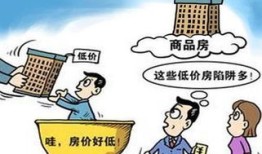 房产中介怎么套路房主呢(房产中介的套路怎么快速学好)