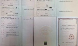 没有房产证怎么罚款(没有房产证怎么罚款呢)