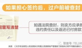 怎么查询房产信息状态呢(怎么查询房产信息状态呢)