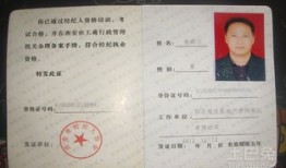 房产的经纪人证怎么考(房产经纪人证怎么考需要什么条件)