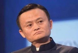 马云天猫房产怎么回事(天猫房产官网马云)