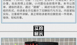 怎么练习房产销售话术(房产销售技巧和话术房产销售的技巧)