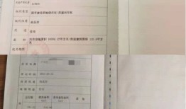 房产证1%份额怎么过户(房产份额1%如何买卖)