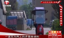 大方转让前夫的房产怎么处理(前夫把房子转赠给前妻)