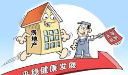 房产债务不履行怎么办(房产无力还款怎么办)