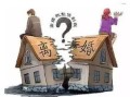 老爷名下的房产怎么分的(爷爷名下的房子怎么转给自己)