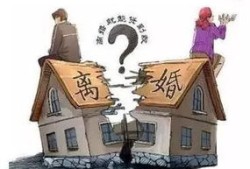 老爷名下的房产怎么分的(爷爷名下的房子怎么转给自己)