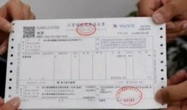 房产发票怎么有3张金额(房产发票几张)