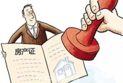 房产新人逆袭经历怎么写(房产新人心得)