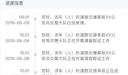 怎么查询新房产信息表(怎么查询新房产信息表编号)