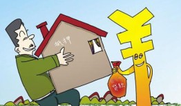 房产做抵押需要怎么做(房子做抵押流程)