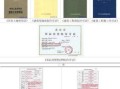 房产证查询书怎么打(房产证查询单)