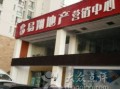 鑫园房产家政怎么样(鑫源家政有限公司地址)