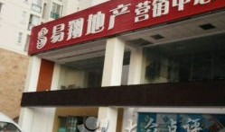 鑫园房产家政怎么样(鑫源家政有限公司地址)
