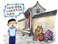 罗庄小朱房产怎么样(小朱庄村怎么样)