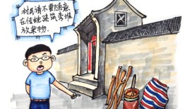 罗庄小朱房产怎么样(小朱庄村怎么样)