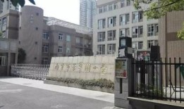 西安学校附近房产怎么样(西安学区房房价多少钱一平)