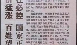 欧神怎么证明有多少房产