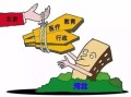 天津无房产分房怎么办理(天津无房产分房怎么办理手续)