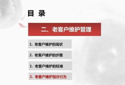 房产销售怎么追客户文案(房产销售有什么方法可以让客户找)