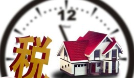 地产人怎么面对房产税(房地产行业如何合理避税)
