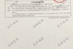 枣庄无房产证明怎么查看(枣庄无房证明在哪里开)