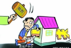 房产中介怎么才能进入(房产中介怎么入行)