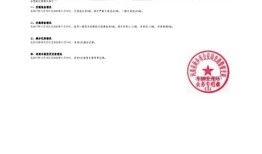 扬州怎么打印房产证明啊(扬州打印房产证明的地方)