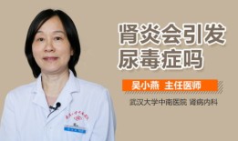 武汉吴小燕房产怎么样(武汉吴小燕医生)