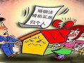 婚前房产过世了怎么分(婚前房产死后算遗产吗)