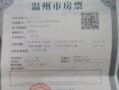 个人欠款无房产怎么办(欠账人名下无资产房产怎么办)