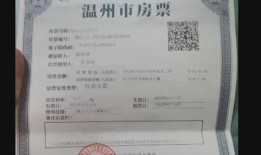 个人欠款无房产怎么办(欠账人名下无资产房产怎么办)