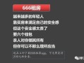 评论房产频道怎么写文案(楼盘评论模板通用)