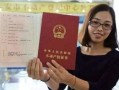 房产证坏了怎么不用换(房产证坏了到哪里去换)