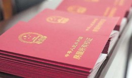 父母的房产证怎么卖(父母的房产怎么出售)