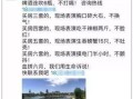 介绍房产环境视频文案怎么写(介绍房产环境视频文案怎么写吸引人)