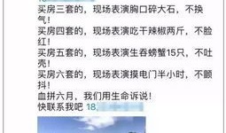 介绍房产环境视频文案怎么写(介绍房产环境视频文案怎么写吸引人)