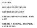 明星查封房产怎么办啊(明星查封房产怎么办啊知乎)
