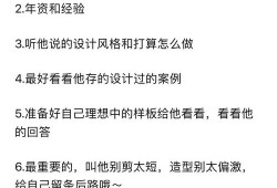 明星查封房产怎么办啊(明星查封房产怎么办啊知乎)