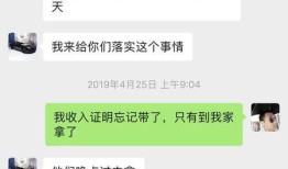 房产人怎么和客户聊天呢(房产跟客户聊天话术900句)