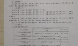 公司卖房产给个人怎么交税(公司卖房子给个人 手续)