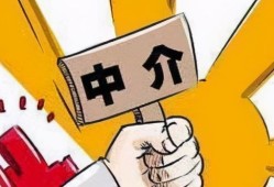 房产中介失踪怎么办(房产中介消失可能性大吗)