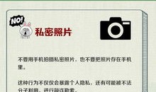 怎么拍摄房产信息照片呢(怎样拍房产证照片安全)