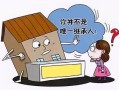 老人去世房产怎么给孙子(老人去逝后房子怎么过户给子女)