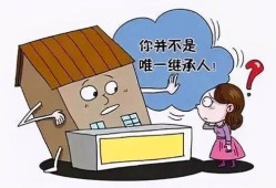 老人去世房产怎么给孙子(老人去逝后房子怎么过户给子女)
