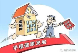 万禾房产卖房怎么样(万禾房产卖房怎么样知乎)
