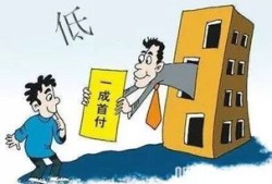 已售房产大产权怎么算(大产权新房出售)